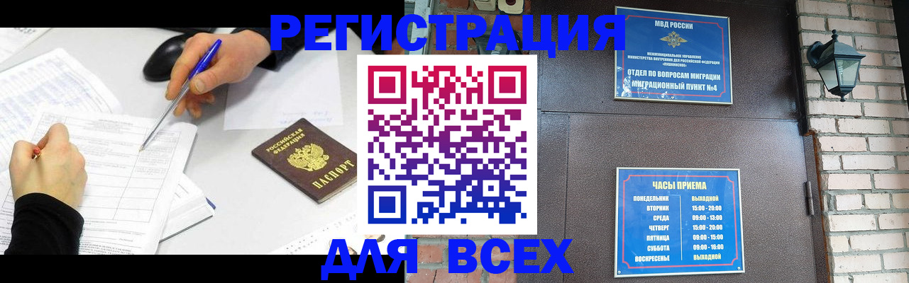 пропишу в квартире в Ельце